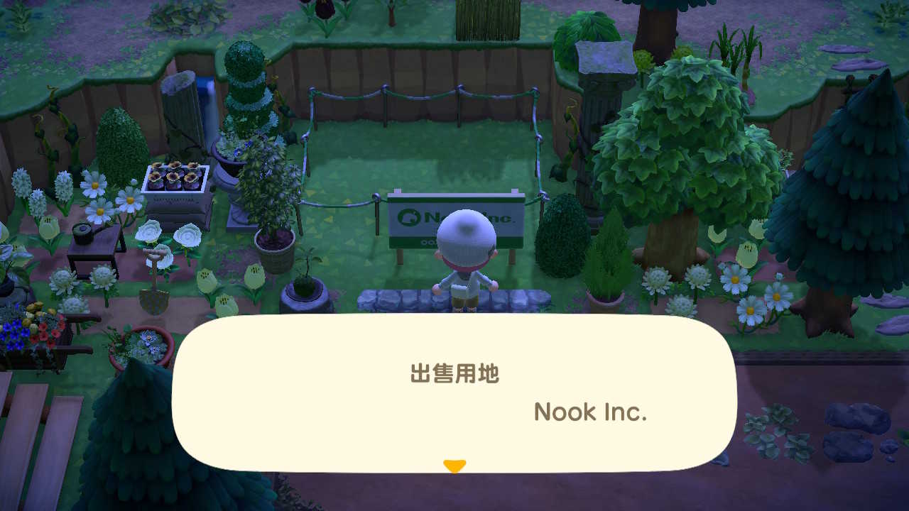 动森岛民交易：确认岛上空地