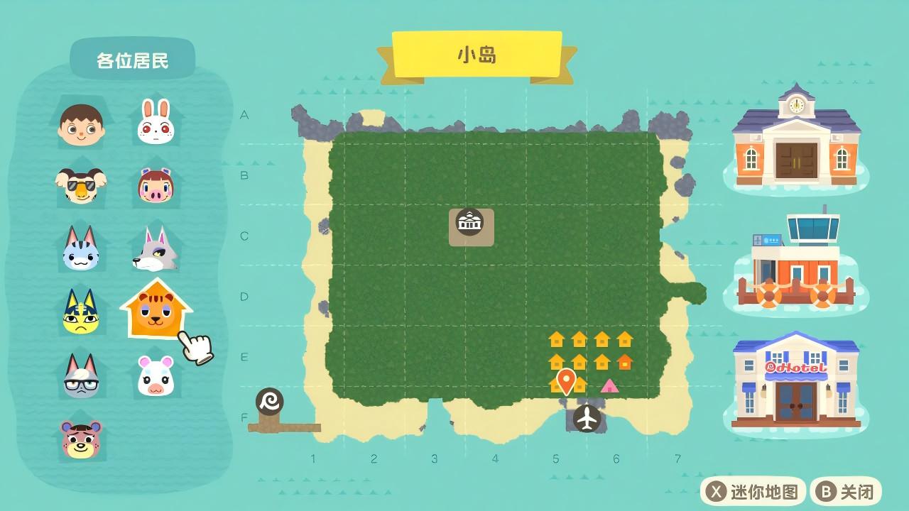 上岛寻找小动物