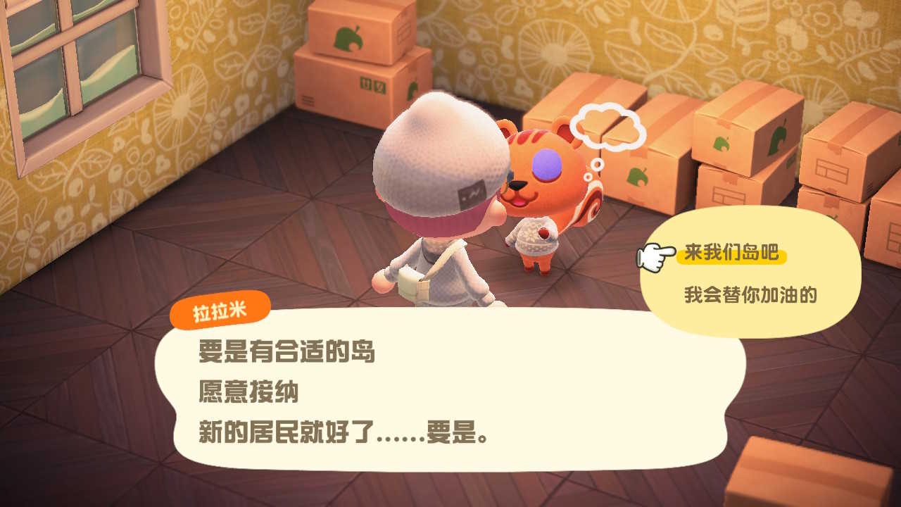 🐰邀请小动物大作战！