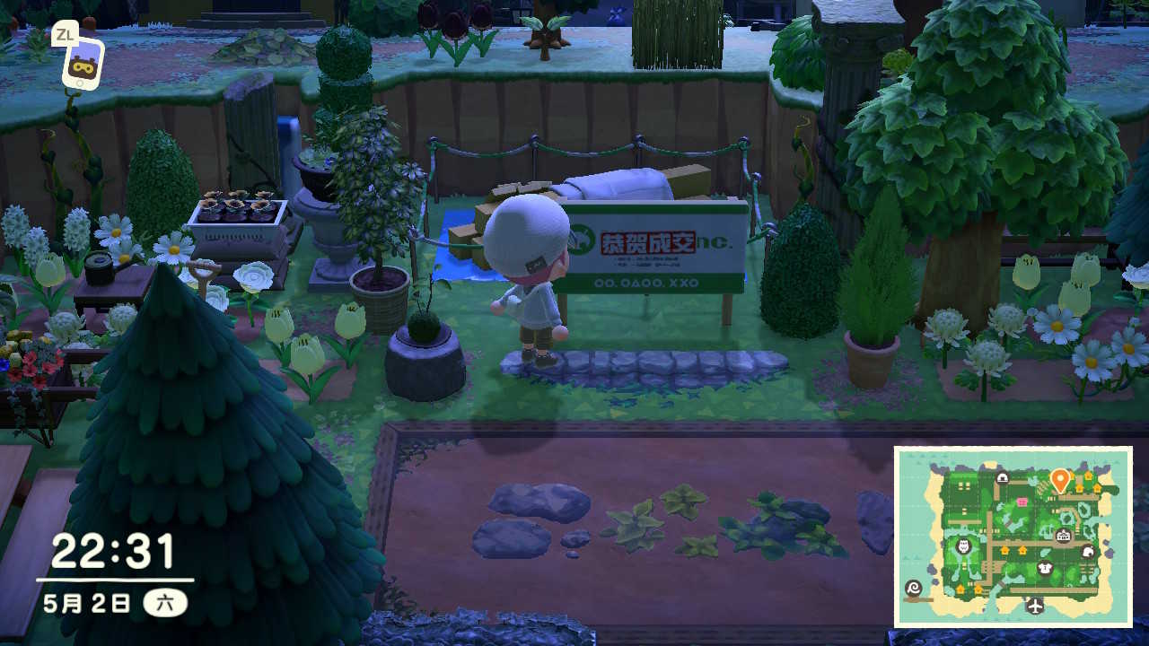 岛民成交确认牌