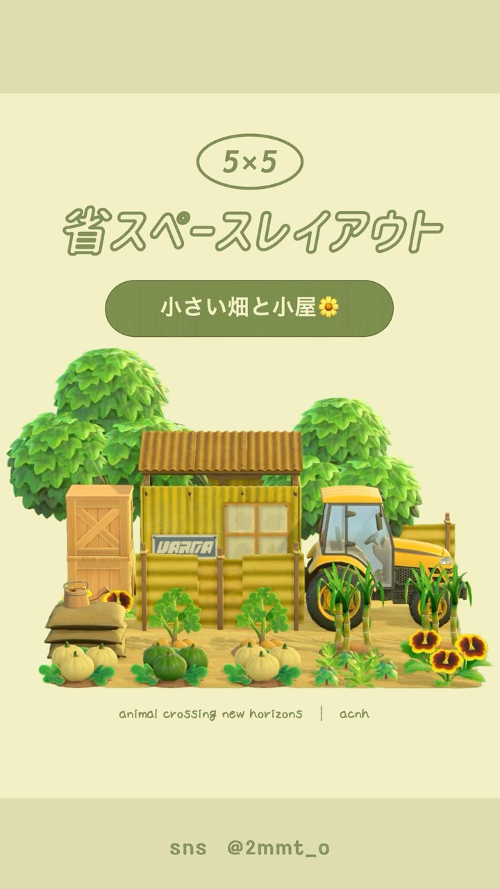 NO.31农场小屋.png