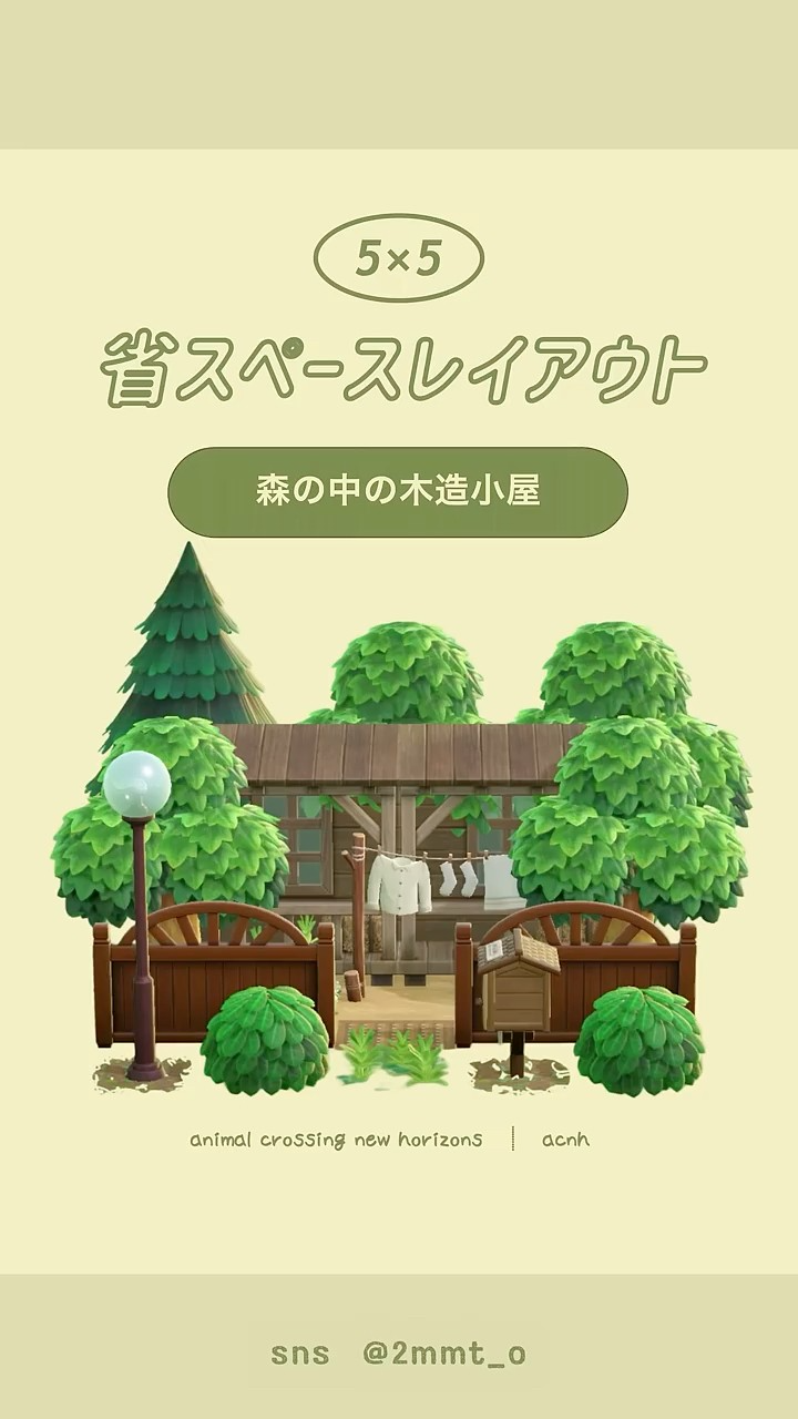 NO.33街角的木头小屋.png