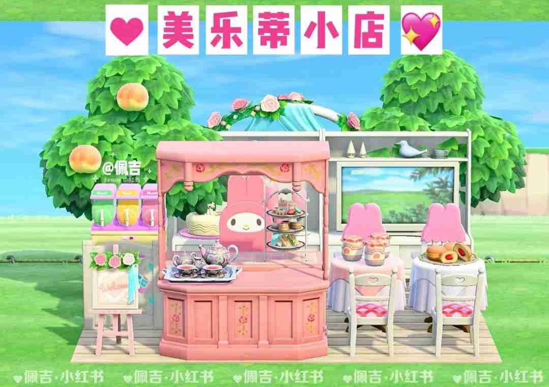 NO.4美乐蒂美甲店与甜品店